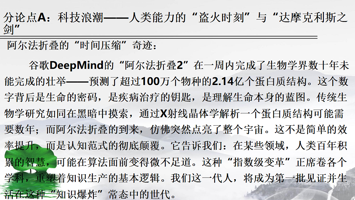 17778575第4页