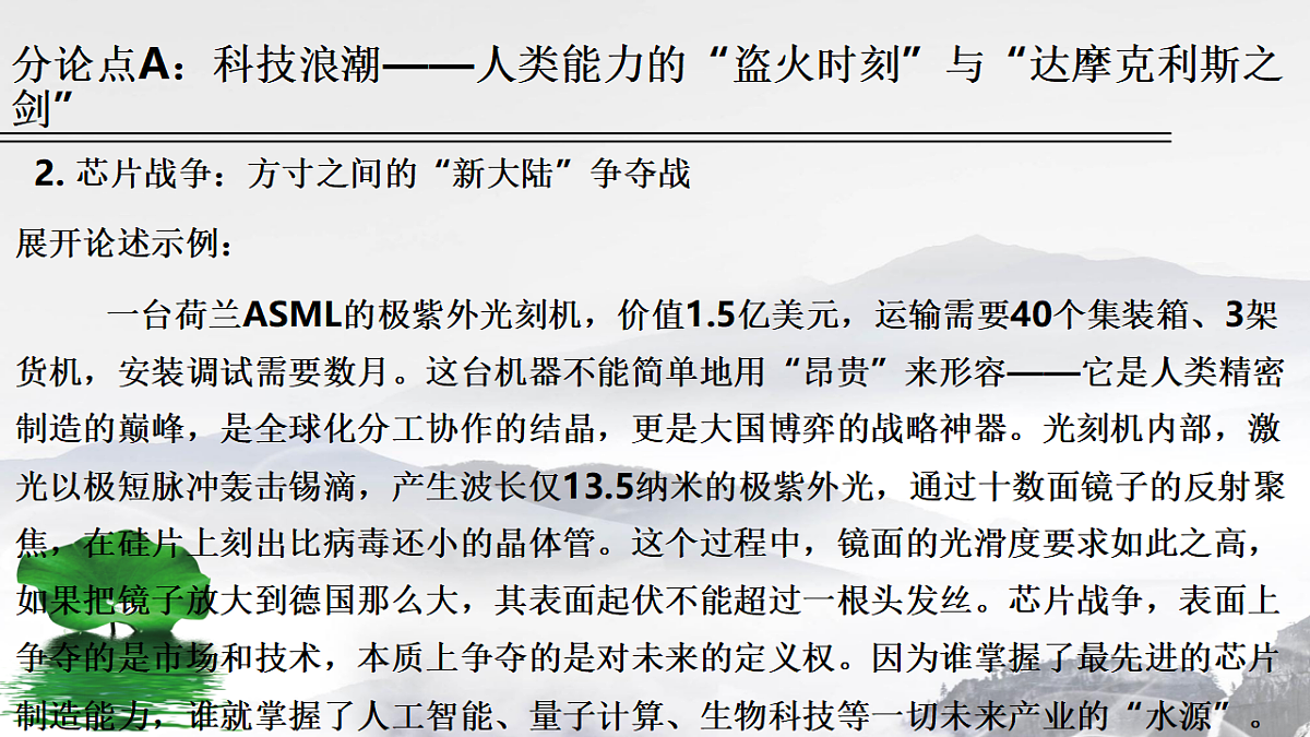 17778575第5页