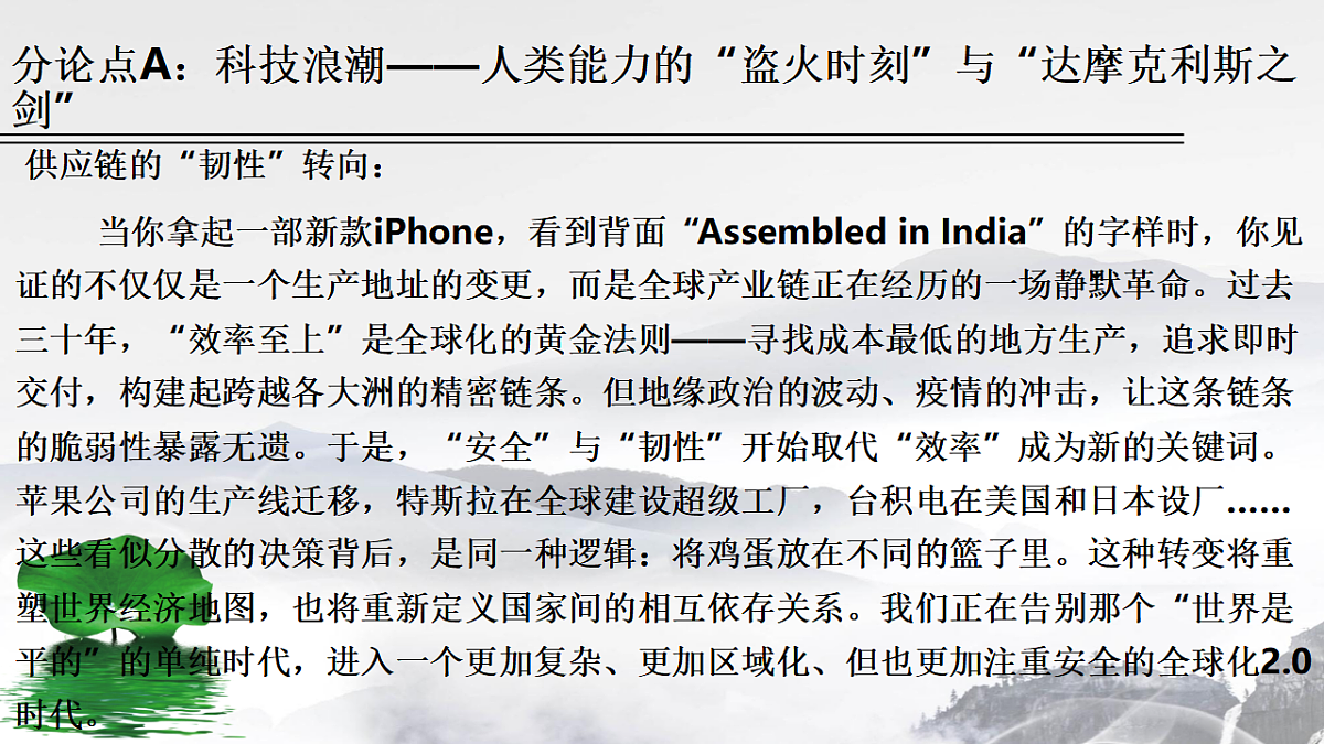 17778575第6页