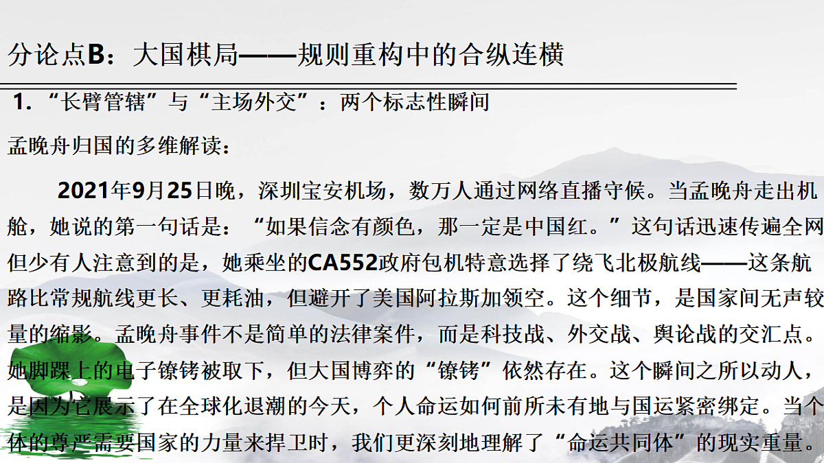 17778575第7页