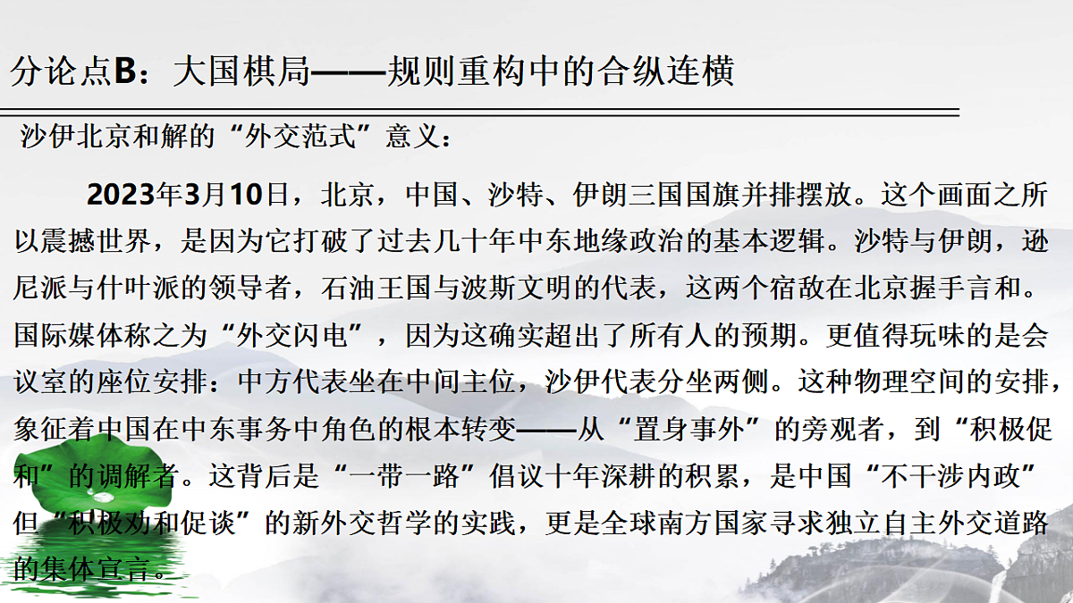 17778575第8页