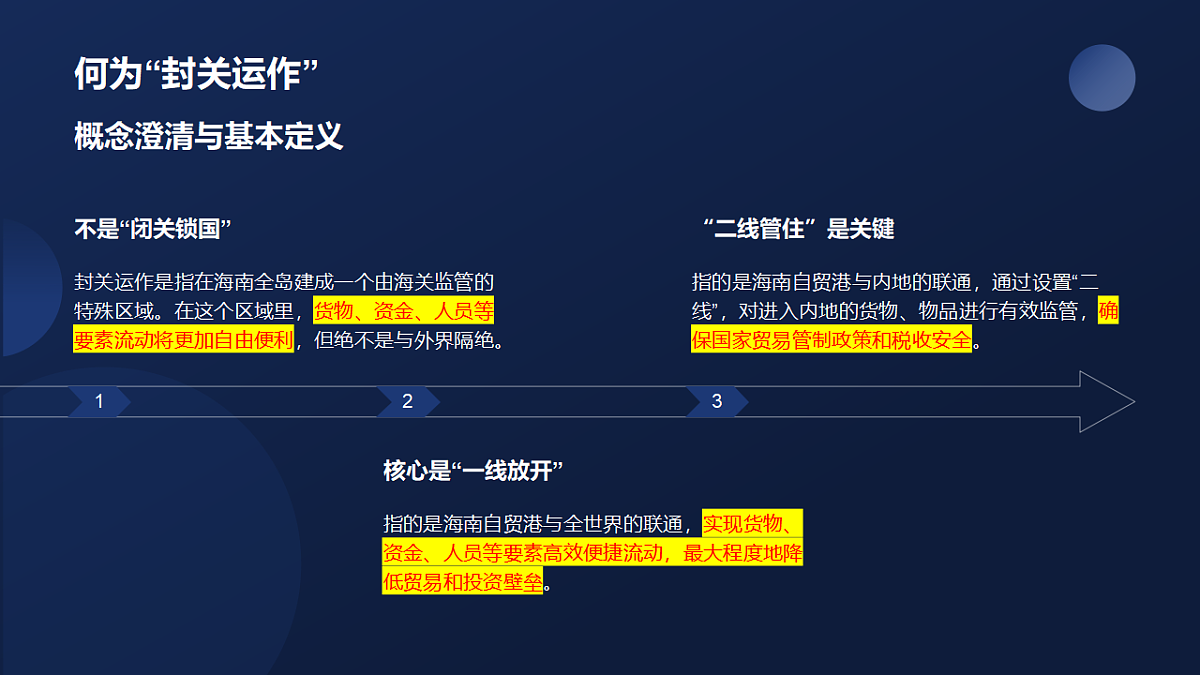 17778577第4页