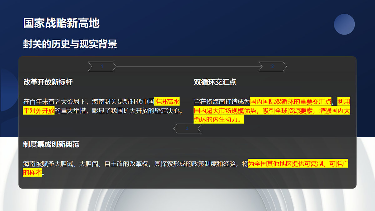 17778577第5页