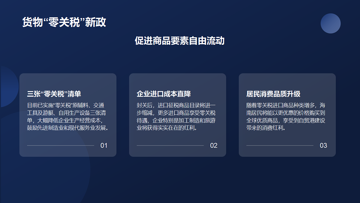 17778577第7页