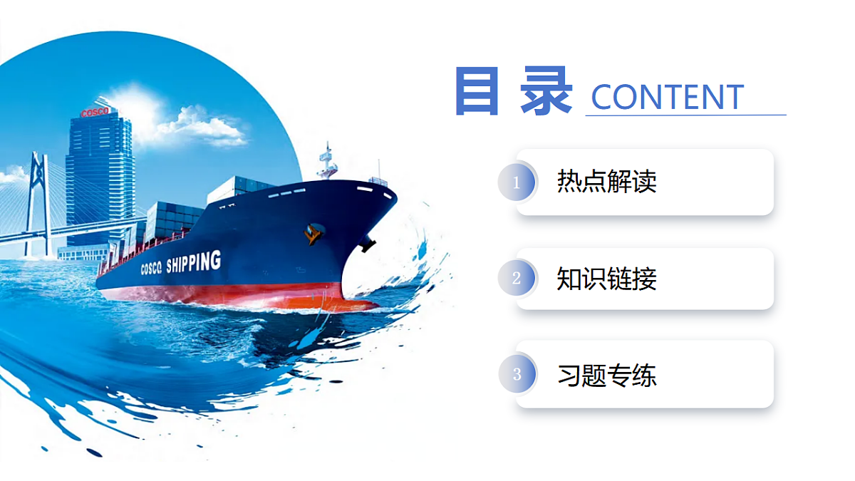 17778579第2页