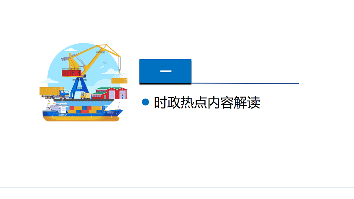 17778579第3页