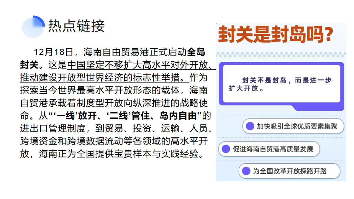 17778579第4页