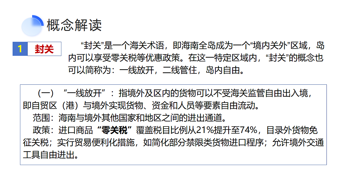 17778579第5页