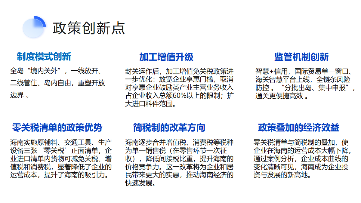 17778579第8页