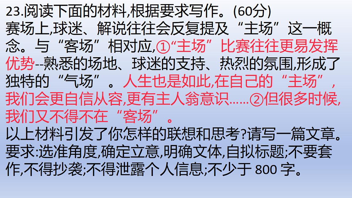 17778786第2页