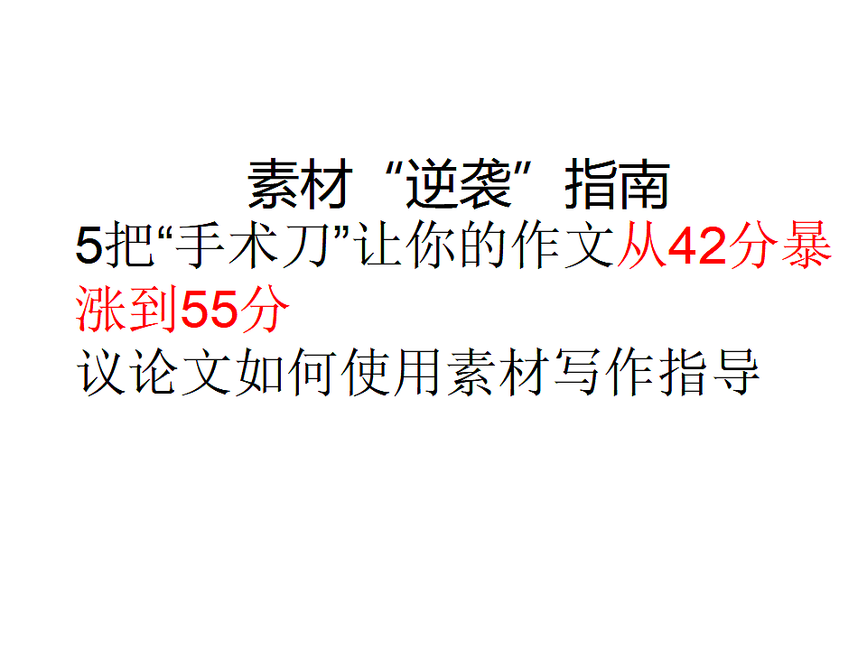 17778795第1页
