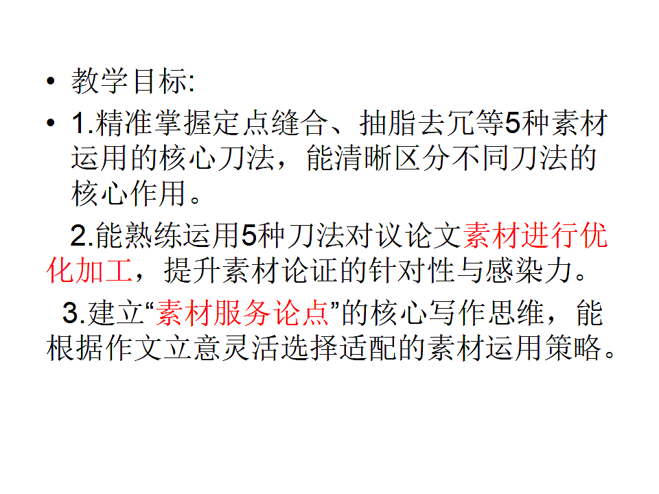 17778795第2页