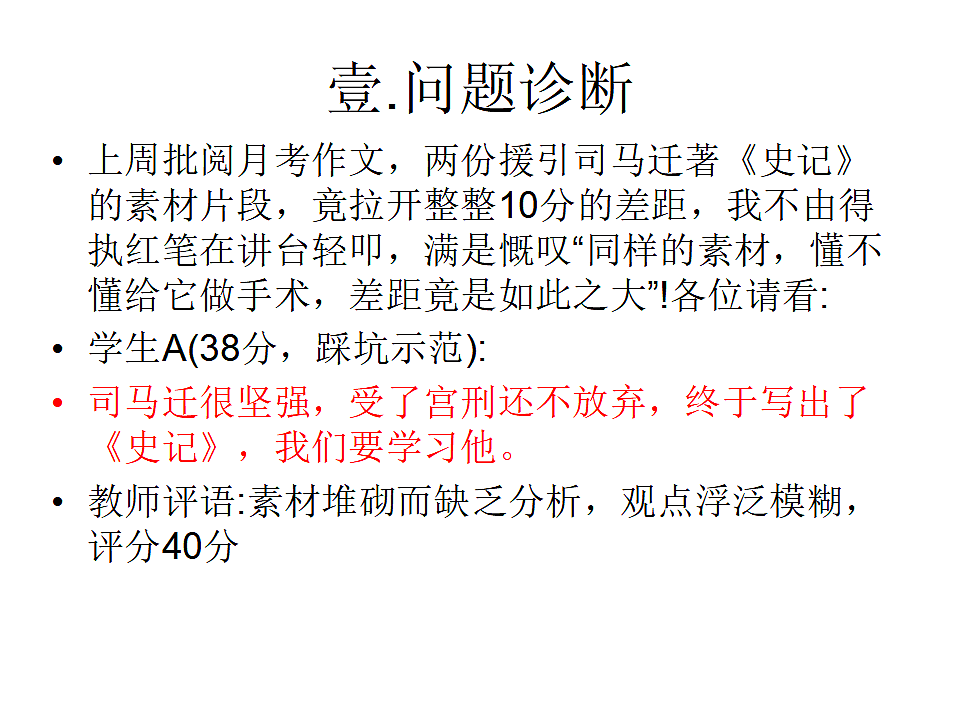 17778795第3页