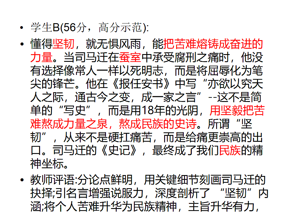 17778795第4页