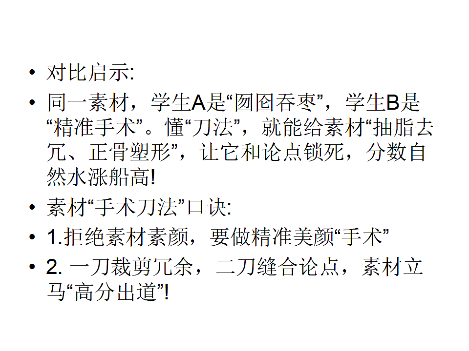 17778795第5页