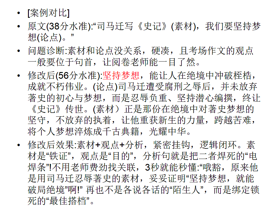 17778795第8页