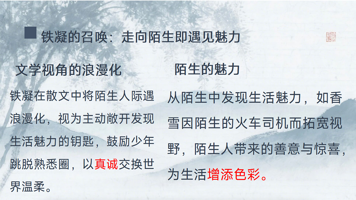 17778796第3页