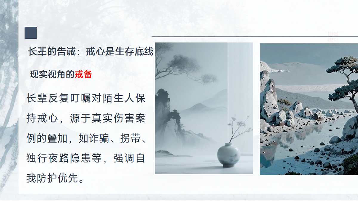 17778796第4页