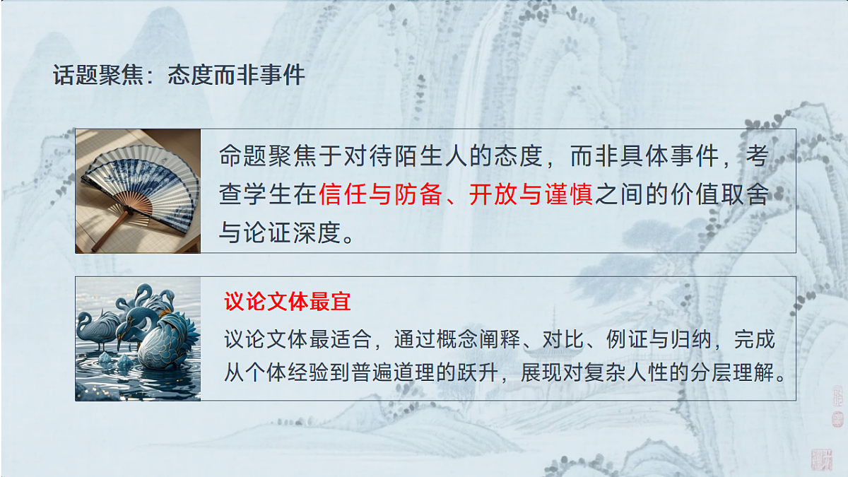 17778796第6页