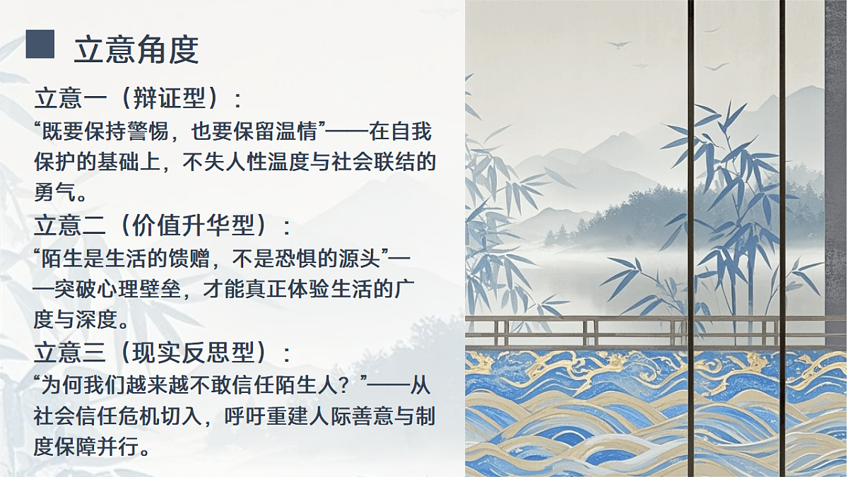 17778796第7页