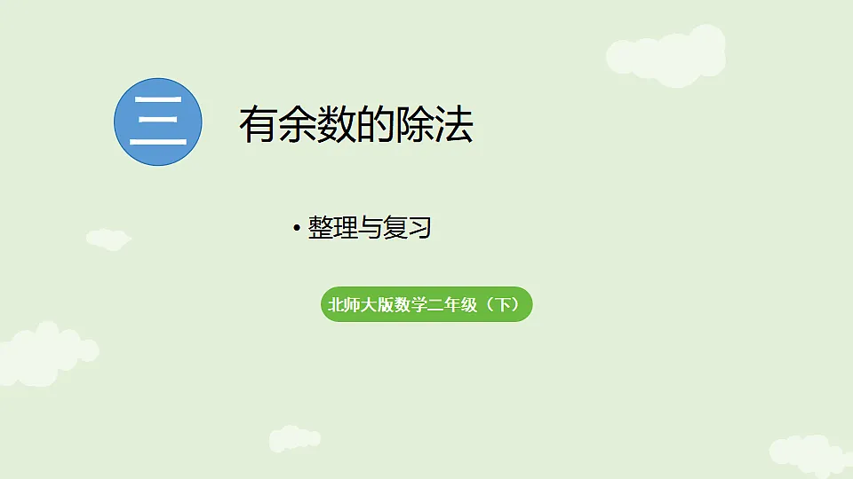 17778940第1页