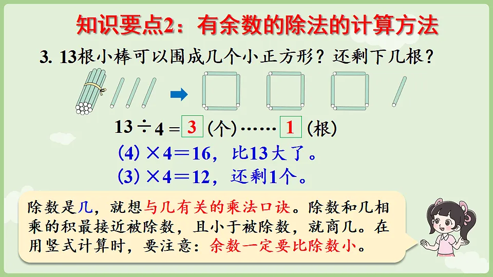 17778940第4页