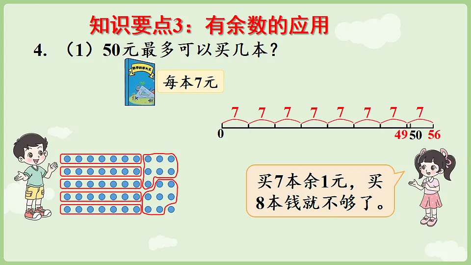 17778940第5页