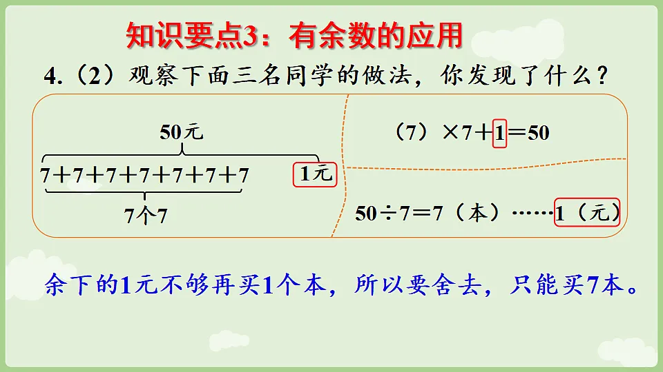 17778940第6页