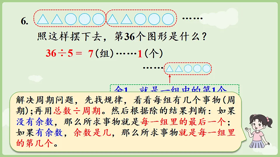17778940第8页