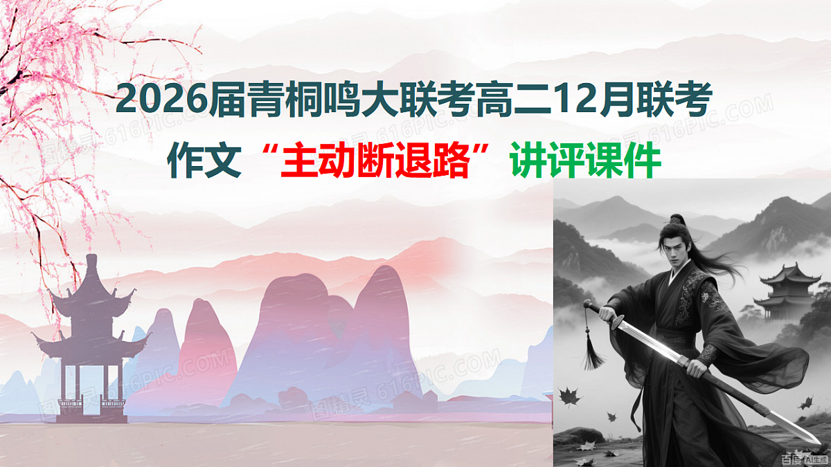 17778948第1页