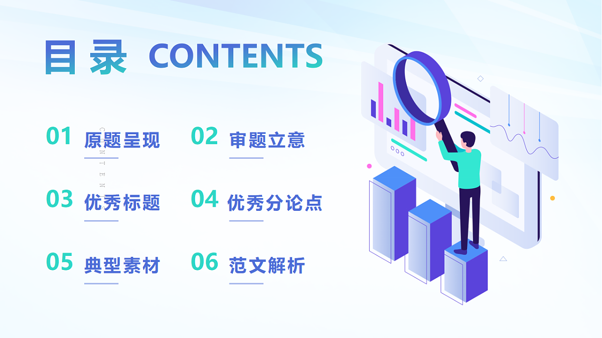 17778948第2页