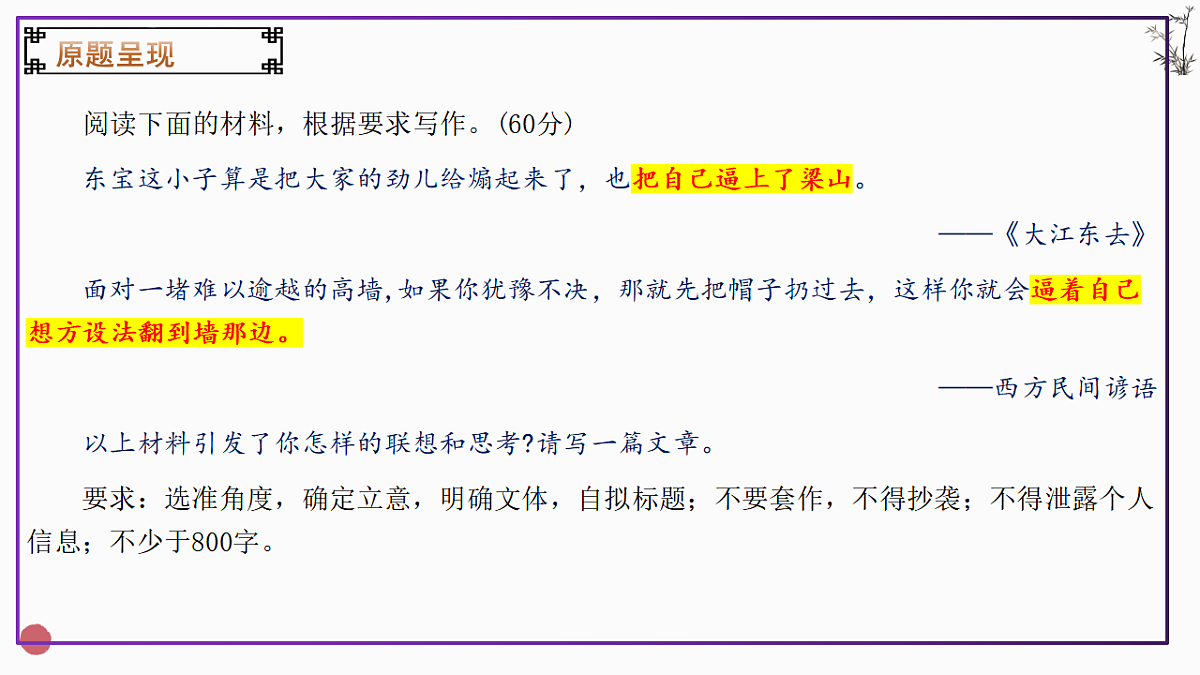 17778948第4页