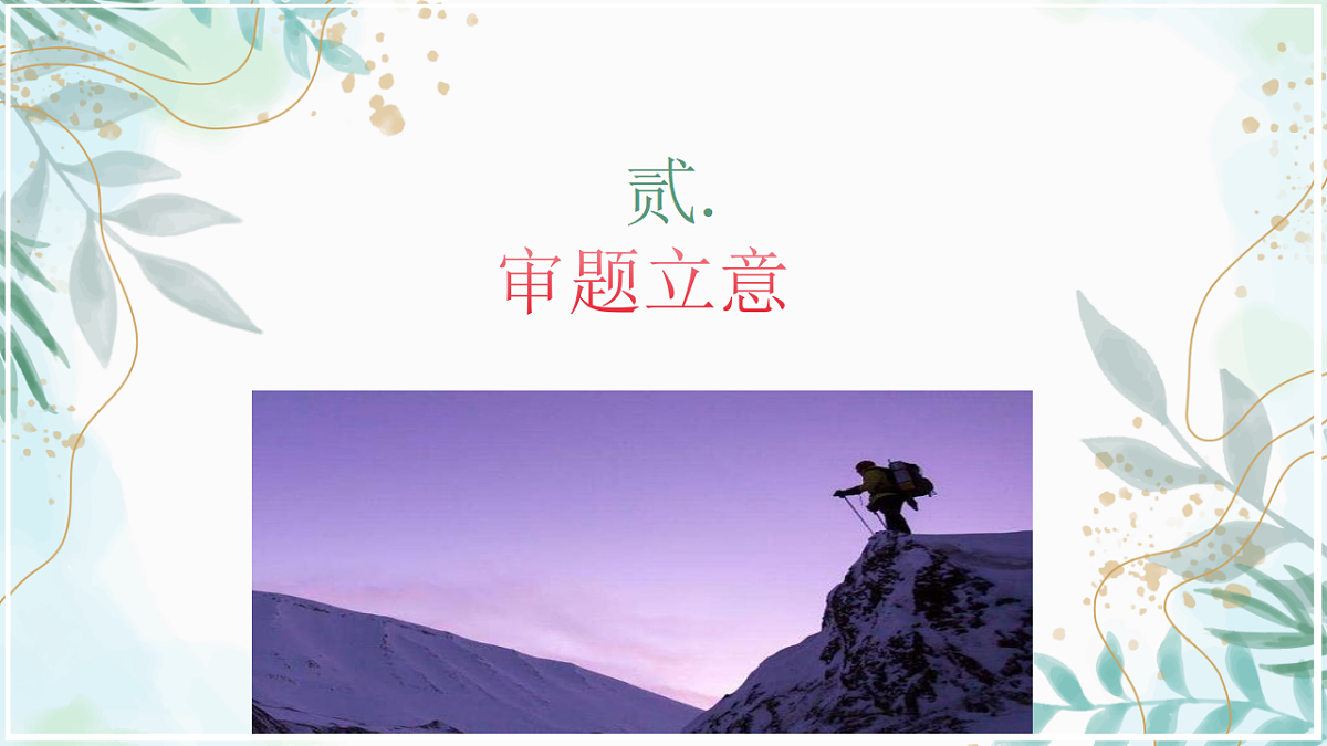 17778948第5页