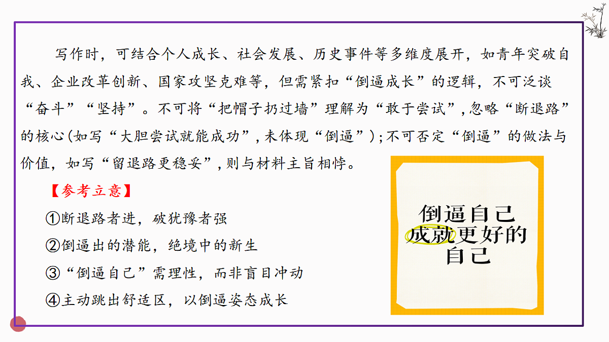17778948第7页