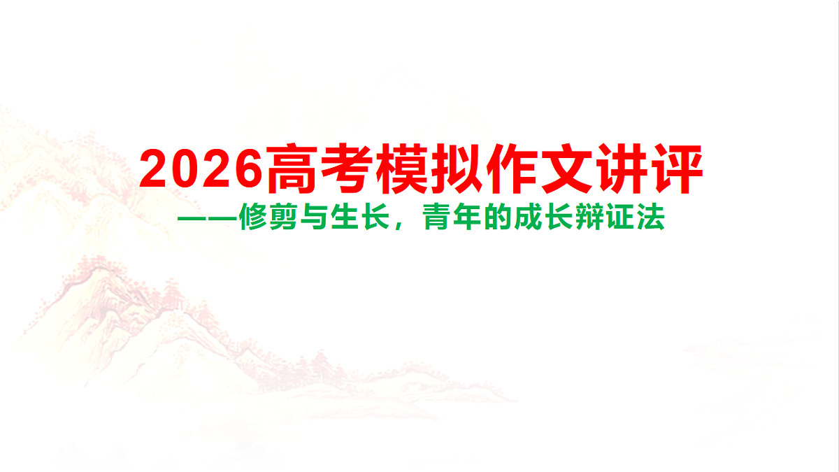 17778949第1页