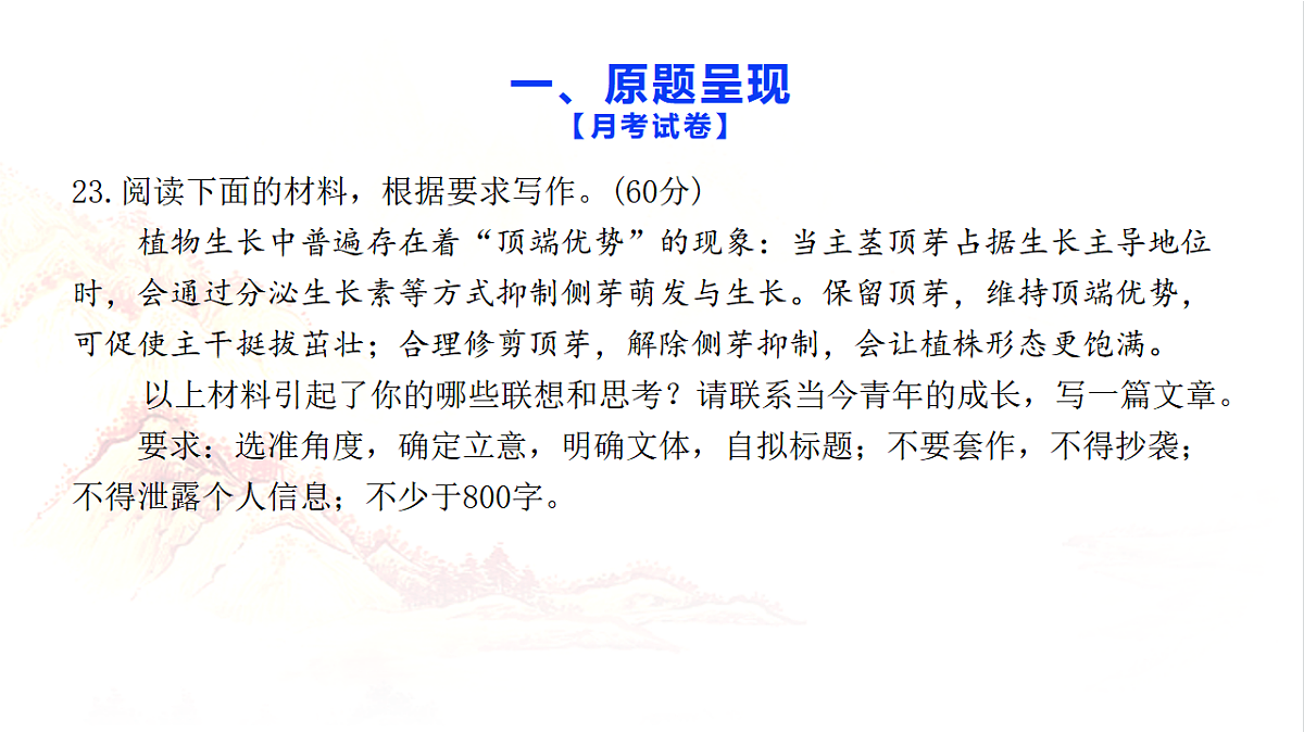 17778949第2页