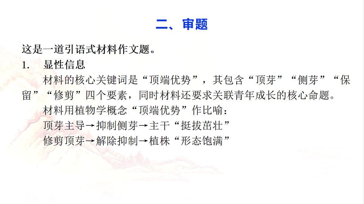 17778949第3页