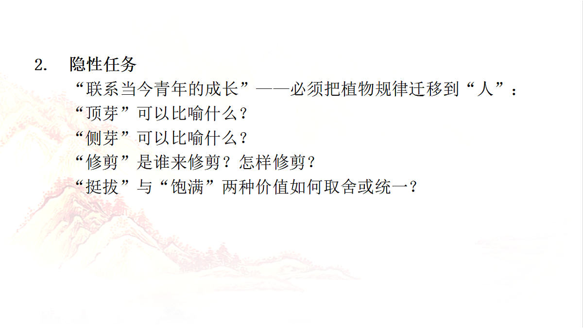 17778949第4页