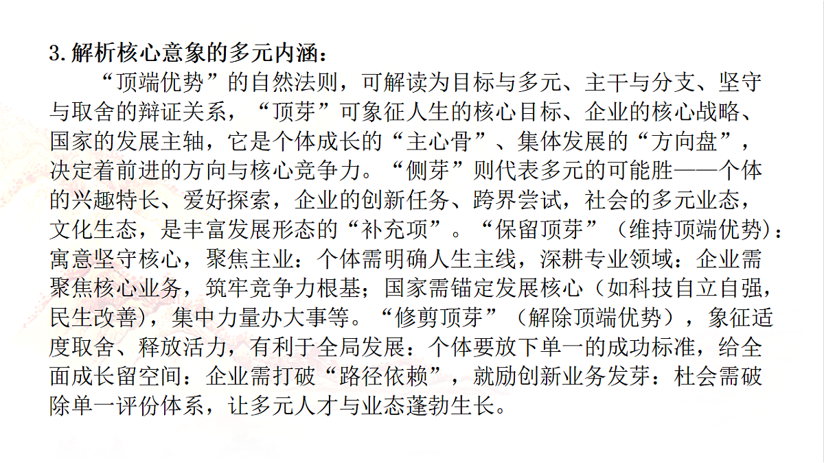 17778949第5页