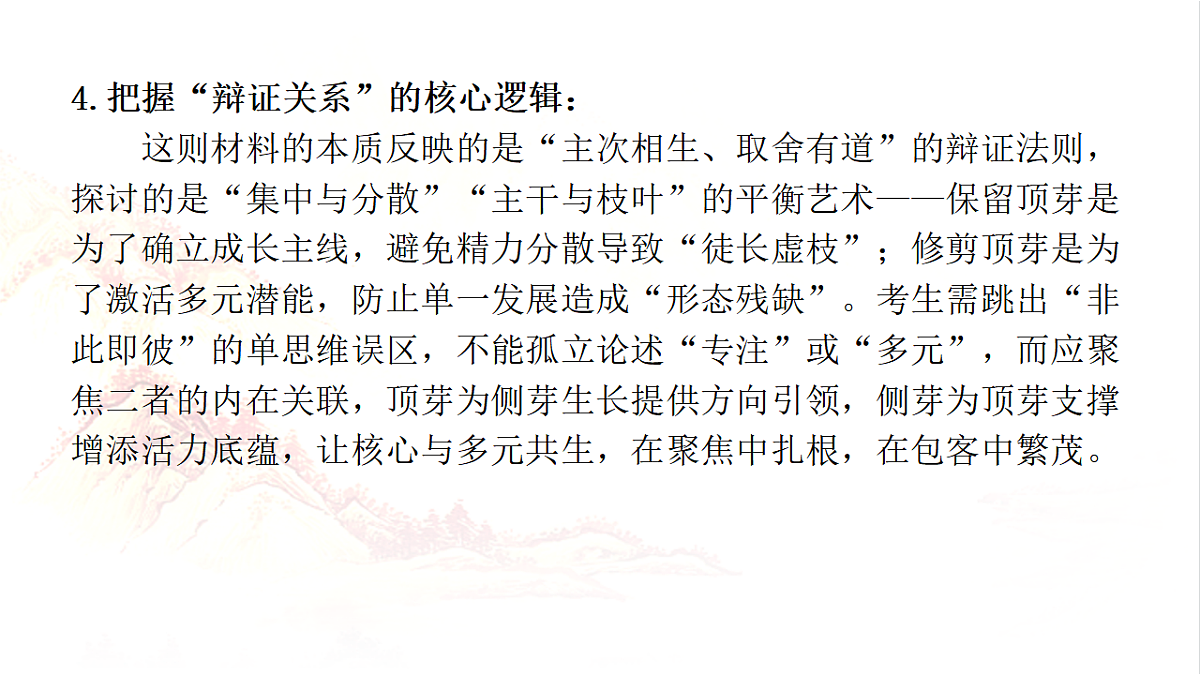 17778949第6页