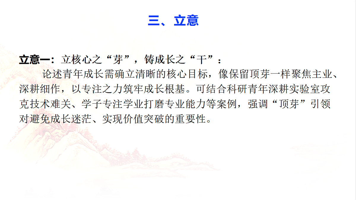 17778949第8页