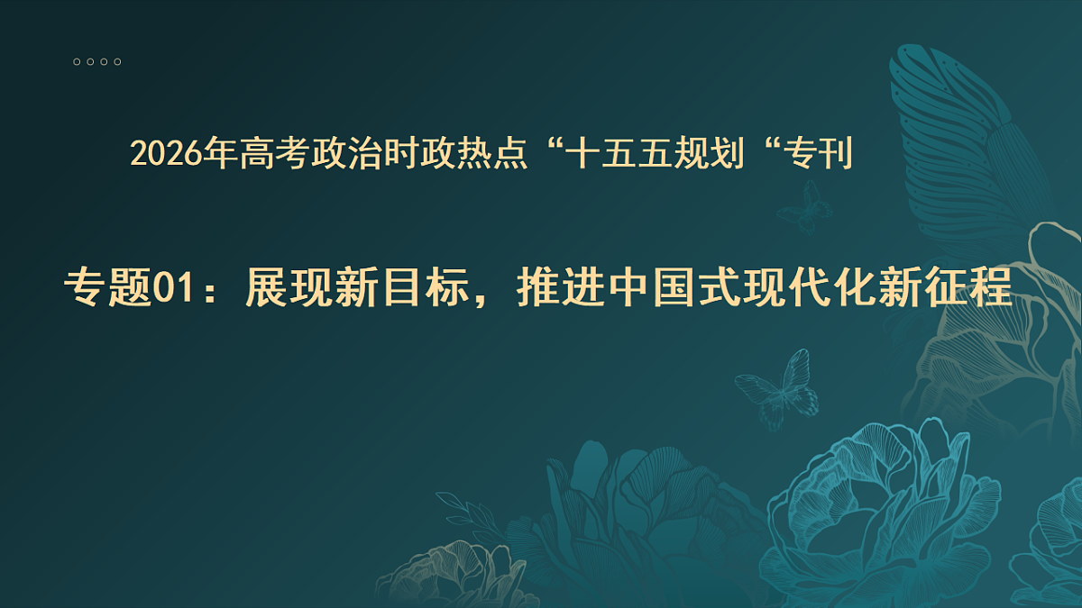 17778958第1页