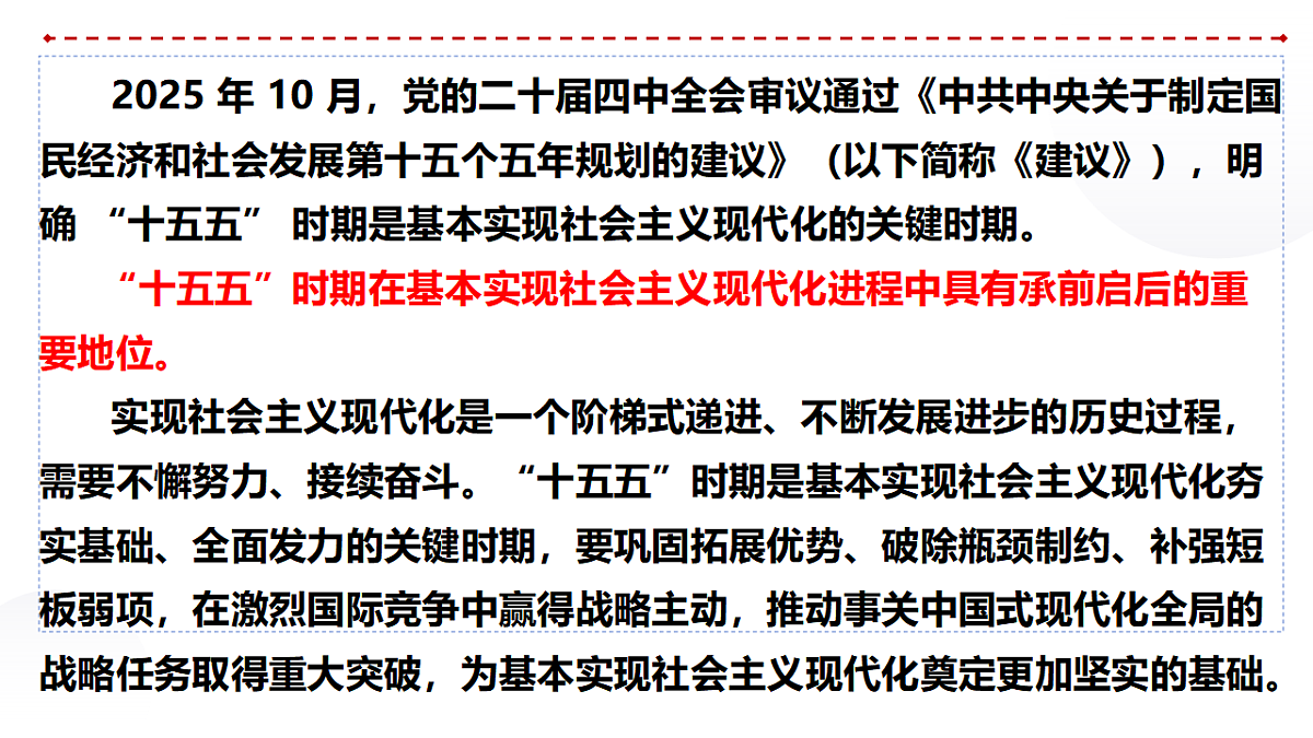 17778958第4页