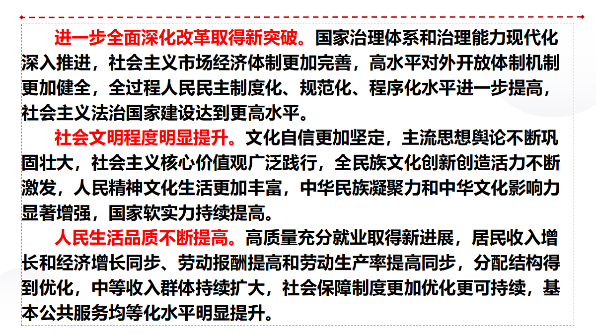 17778958第6页