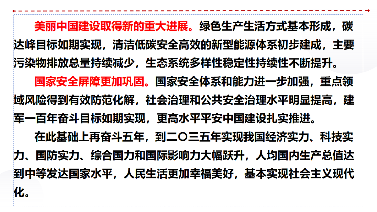 17778958第7页
