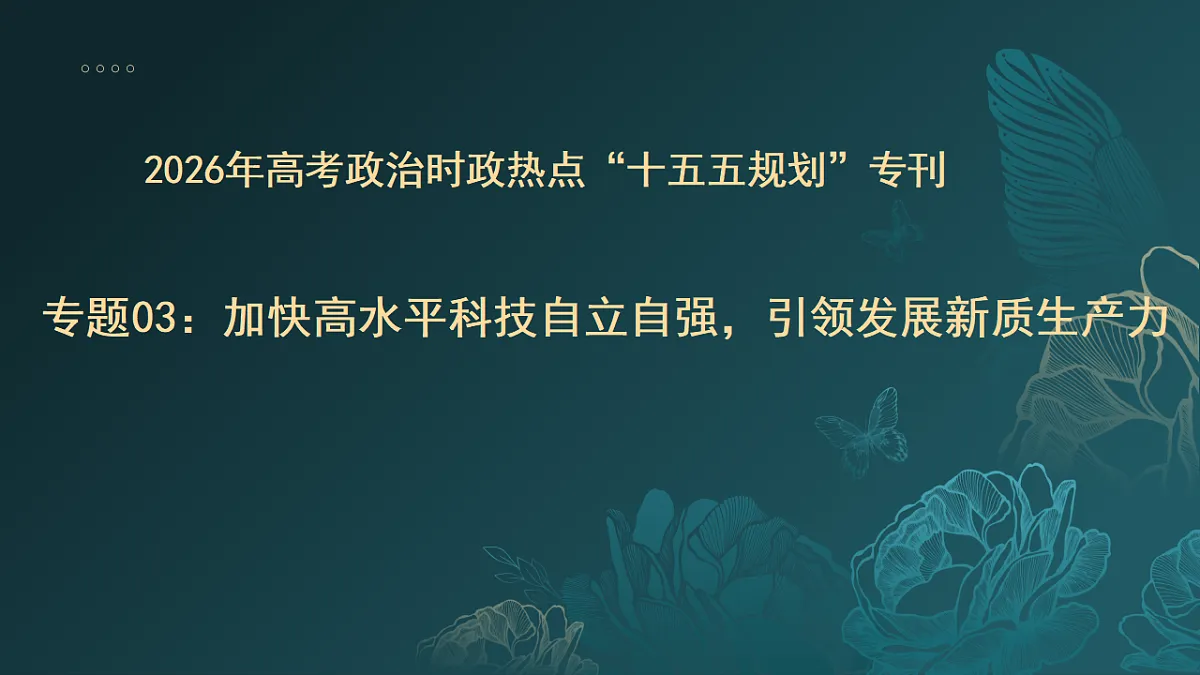 17778960第1页