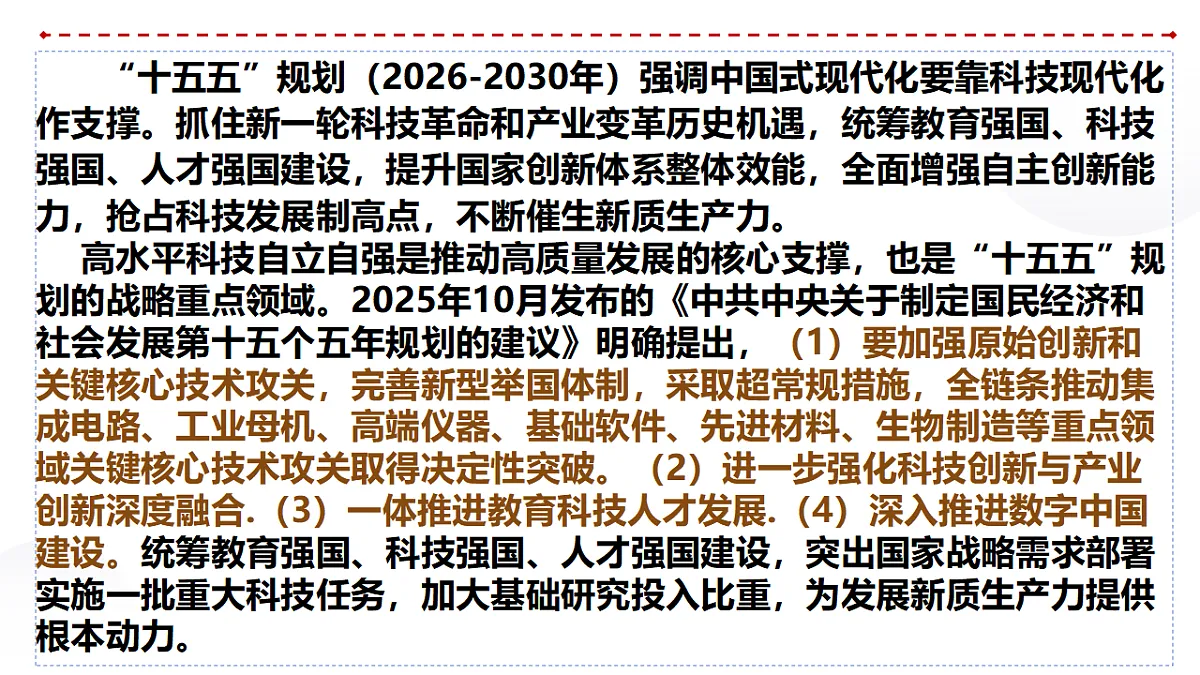 17778960第4页