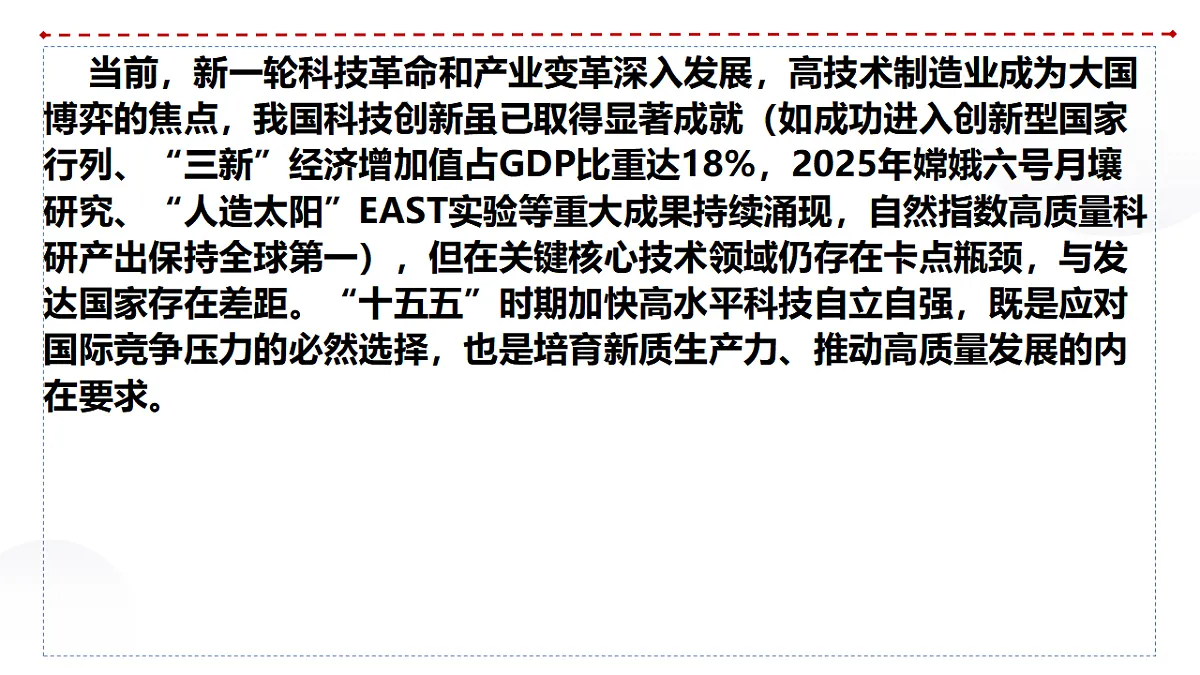 17778960第5页