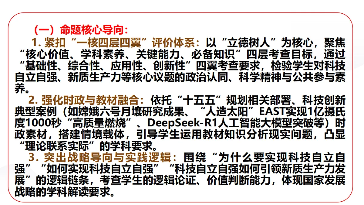 17778960第7页