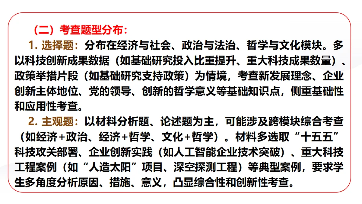17778960第8页